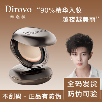 Tilowei hydrating powder cream liquid foundation, long-lasting, non-removing makeup, travel wear for women, trial moisturizing nude makeup air cushion, oil control, ivory white, replacement core, needs to be used with a box, only genuine products sold, 10% off for fakes