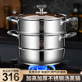 Tuojin german imported quality soup pot 316 thickened stainless steel steamer household dual-ear anti-scalding stew pot gas induction cooker thickened single pot + steamer free steaming sheet 28cm