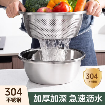 Sungsa japanese 304 stainless steel leaky basin household double-layer rice washing sieve food-grade vegetable sink drain basket rice cleaning artifact 304 stainless steel leakage plate + solid plate 22cm