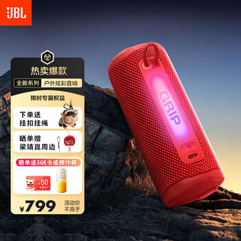 Jbl grip neon can bluetooth speaker outdoor portable ambient light speaker cycling running camping home desktop subwoofer new year gift for boys pomegranate red