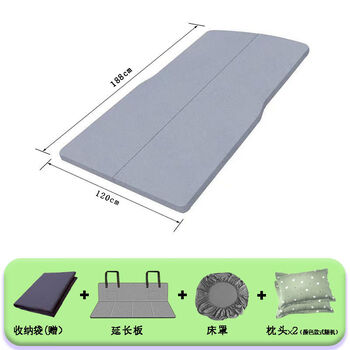 Gongma zhiji ls6 travel mattress non-inflatable trunk sleeping artifact self-driving camping sleeping pad lathe car mattress + extension board + bed cover + pillow 2 pieces zhiji ls6 comes with storage bag