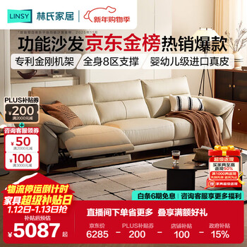 Lin's home slightly drunk first-layer cowhide functional sofa italian light luxury home lazy sofa g282
