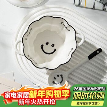 Persson double-ear ceramic bowl with spoon set soup bowl noodle bowl high-looking breakfast bowl smiling face 6-inch double-ear bowl + twisting spoon