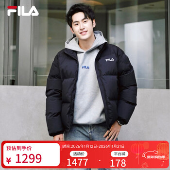 Fila yi yang qianxi same style | fila official men's down jacket 2025 winter new loose warm colorful down black - bk xl 180/100a/xl