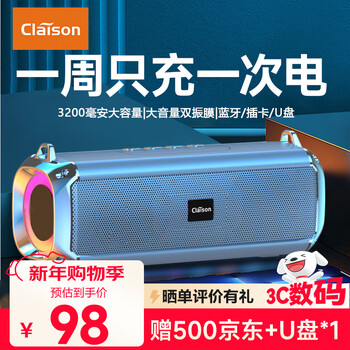 Claison voice of berlin t16 bluetooth speaker audio subwoofer home outdoor portable desktop computer wireless audio waterproof plug-in card super long battery life gray