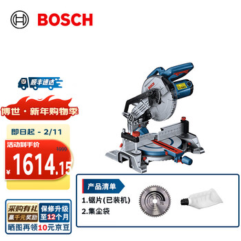 Bosch (bosch) gcm 216 professional portable 8-inch miter saw multi-function aluminum saw machine rod saw aluminum wood cutting machine original standard (with saw blade/dust bag)