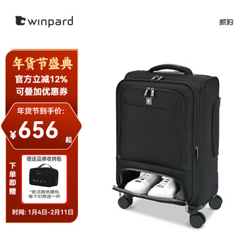 Winpard/weibao trolley case business suitcase password box check box boarding box cloth box resistant to falling luggage women's black (side water cup bag independent shoe bag) 28 inch check box more than 12 days long-distance travel