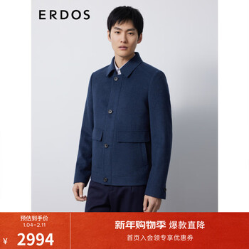 Erdos workplace commuting workwear business casual lapel solid color single-breasted warm men's jacket frost blue 2xl 185/104a