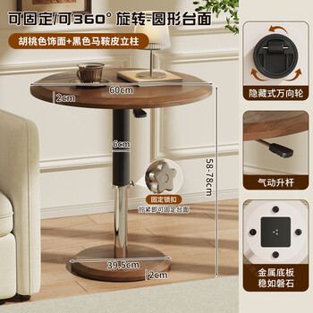 Shuhao lift table small apartment computer table bedroom bedside table office workbench movable desk rental room study table round table walnut finish + pneumatic lift + hidden wheel