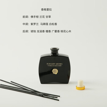 Shantou lincun fireless aromatherapy set home long-lasting fragrance fresh air grila 00ml