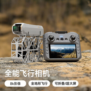 Beast drone foldable ai intelligent follow-up camera hd anti-shake professional handheld aerial photography mini small aircraft student competition special dual battery