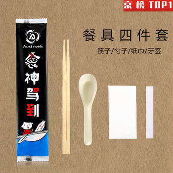 Plys disposable tableware set, transparent disposable chopsticks, tableware, four-piece set, chopsticks, spoons, toothpicks, paper towels, four-in-one set, god of cookery arrives yellow 1000 god of cookery arrives yellow 1000