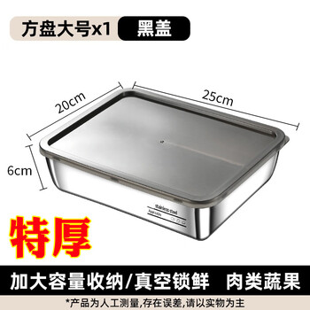 Yong huan dumpling box with sealing lid dumpling preparation tray quick-frozen fresh-keeping box refrigerator freezer box hot recommendation 2800ml 3 plates free 3 lids german stainless steel