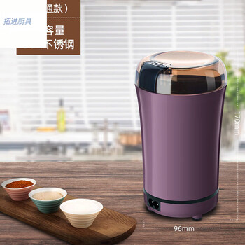 Tuojin german imported quality household small traditional chinese medicine ultra-fine grinder electric grain grinder 304 not (ordinary) 50g capacity 304 stainless steel