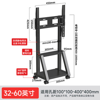 Zhiercheng tv hanger movable trolley rotates and lifts 32-120 inches, stable and durable, enlarged base, adjustable tv monitor floor-standing universal live broadcast bracket 32-60 inches | mini model, very compact, 1 meter high, space saving