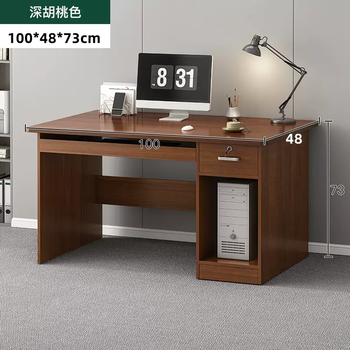 Yusenyi desk home writing desk student lockable drawer simple 1.2 meter desktop computer desk bedroom small desk (limited time special) (dark walnut with keyboard position) 1005073cm 0x0x0cm