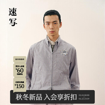 Sketch men's 2026 spring new jacket h-shaped fitted long-sleeved shirt collar 9q1613150 598 purple yellow m