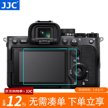 Jjc camera screen tempered film suitable for sony zve10ii second generation a6700 a7m4 a7cr a7c2 a7cii zv-e1l a7iv protective film accessories one piece