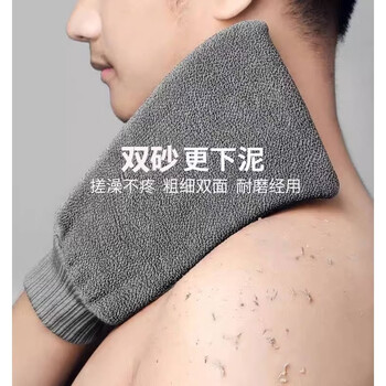 Fantasy towel thick lower gray men's bath towel gloves women nordic gray + nordic green + nordic blue parent-child family set 3-piece set..