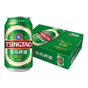 Tsingtao classic beer 330ml*24 cans classic cans