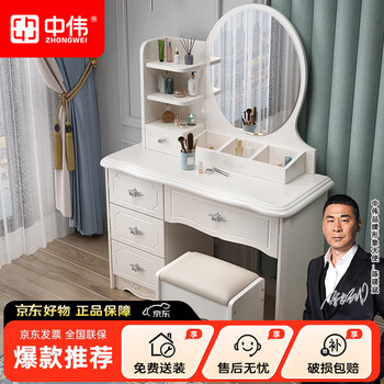 Zhongwei high-density board spot quick-release internet celebrity dressing table bedroom simple small paint makeup storage cabinet 1m