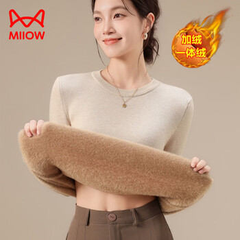 Catman (miiow) sheep, one-piece velvet thickened plus velvet sheep, wool blouse and sweater warm top with slim bottoming sweater for winter, oatmeal color round/collar one-piece velvet 7-star sheep y velvet family, one size fits all, good elasticity 85-135 pounds
