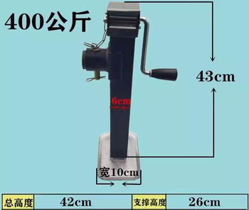 Sata hand-cranked trailer jack, rv, yacht bracket, agricultural vehicle, farm tool outrigger 1 ton 2t 3t hand-cranked jack 400kg thickened 1 piece