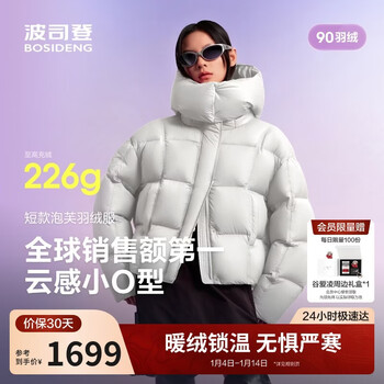 Bosideng 25 years winter puff down jacket for women 90 velvet thickened removable hood loose short lazy style jacket