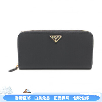 Prada (prada) saffiano triangle logo zipper closure wallet women's black new year gift gift box (basic pack + original box)