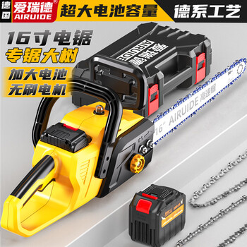 Aired 16-inch rechargeable electric chainsaw household electric chain saw lithium battery cutting machine multi-functional felling saw high-power tree felling saw brushless high-speed saw 16 inches two batteries one charge