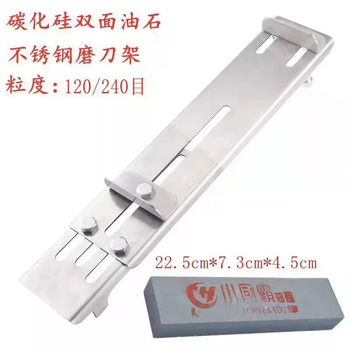 Yusenyi knife sharpening double-sided whetstone kitchen knife extra large household whetstone strip free shipping non-natural whetstone small whetstone - small knife grinding stand