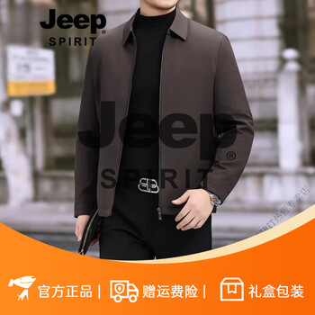 Jeep spirit men's goose down jacket down jacket 2026 winter new business formal wear executive jacket solid color jacket men brown 3xl 190