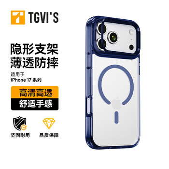 Tgvi s apple 17promax mobile phone case iphone17pro magnetic protective cover micro-frosted all-inclusive ultra-thin anti-fall invisible lens holder new simple men's and women's airbag case apple 17pro blue magsafe magnetic suction
