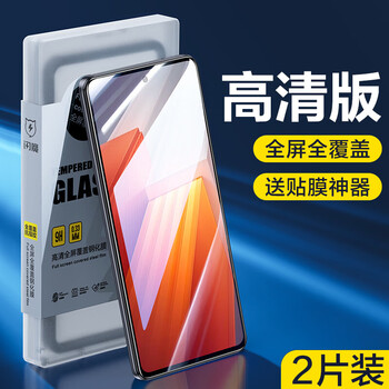 Flash magic is suitable for iqooneo10 tempered film neo9pro mobile phone iqoo full screen cover, covering vivoiqooneos9pro+ anti-fall ikoo hd film ipoos eye protection 9d curved full glass hd 2 pieces*free film god iqooneo9pro