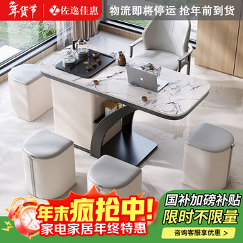 Zuoyi jiahui light luxury slate tea table and chair combination modern simple office home balcony small tea table coffee table kettle integrated single tea table color optional/upgraded glass pot 1.2m side tea tray