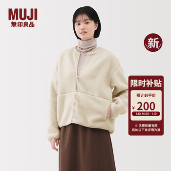 Muji women's long hair fleece jacket women's short jacket 25 years winter new polar fleece women's bb2t9c5a ivory m (160/84a)
