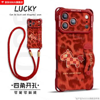 Gguu leopard print horse suitable for apple 17promax mobile phone case iphone17 protective cover 17pro new air crossbody 16 wrist strap holder silicone 15 women 14 lanyard 13 years all-inclusive red-leopard print checkerboard pony-send long lanyard iphone17