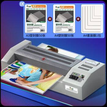 Plastic sealing machine goode a3/a4 iron shell sealing machine photo shell protecting machine glue laminating machine plastic sealing photo laminating machine laminating machine home office commercial sealing film thermoplastic universal full upgrade 3 generations (50 sheets of a4 plastic sealing film + 50 sheets of a3 plastic sealing film +