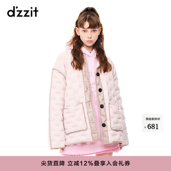 Dzzit spring casual pink edge contrast color lamination process lightweight down jacket women pink m