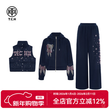 Tch vest suit for women 25 years autumn and winter fashion hot diamond simple style versatile temperament commuter style casual style three-piece set navy blue xl 140-160 catties