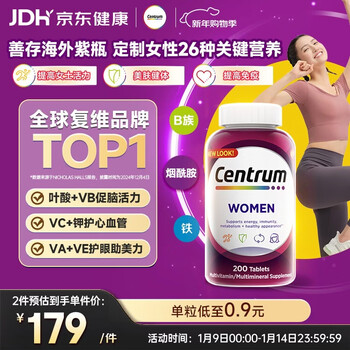 Centrum overseas women's multivitamin vdeb b12 niacinamide iron calcium magnesium zinc selenium folic acid iron 200 capsules/bottle