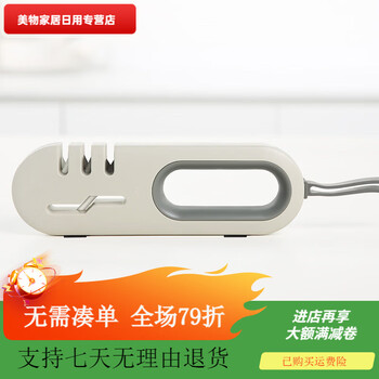 Jiyunmao japanese knife sharpener household quick sharpening tool kitchen scissors whetstone multifunctional knife sharpener beige four-in-one knife sharpener