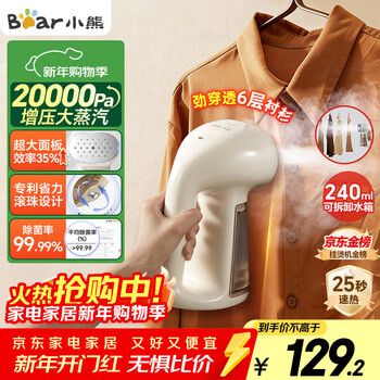 Bear garment ironing machine handheld ironing machine home iron micro-pressure large steam garment ironing machine sterilizing ironing machine travel portable small electric iron gtj-e15r8