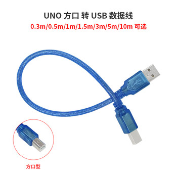 Arduino uno square port data cable micro android connection cable mini usb2.0 burning data cable uno square port data cable 3m