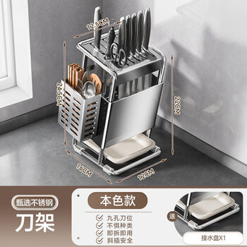 Tuojin imported high-quality stainless steel knife rack from germany, kitchen countertop knife holder for kitchen knives, small holder for multifunctional knives, upgraded solid stand, stainless steel - knife holder + chopstick barrel
