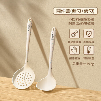 Shantou lincun silicone soup spoon large soup household high temperature resistant long handle non-stick pot porridge spoon silicone tableware complete set of household food grade silicone soup spoon + colander
