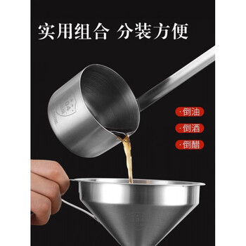 304 stainless steel long-handled wine pick, household wine scooper, one or two, one carry 304 stainless steel wine pick, diameter 5.3cm