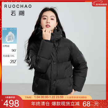 Three-color large size women's clothing 2025 winter new 90 duck down jacket short fat mm