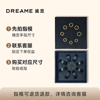 Chai mi dreame ring smart ring fingerprint set measures finger size