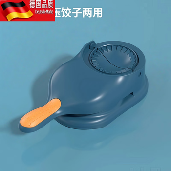 Tuojin's new two-in-one dumpling artifact household pressure-pressing and stuffing-in-one mold pressing artifact blue 1 multi-purpose + thickened and durable